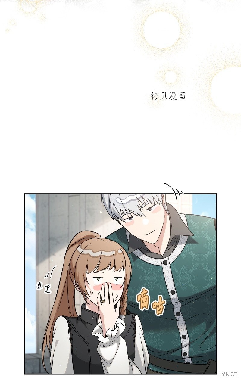 《婚姻买卖》漫画最新章节第57话免费下拉式在线观看章节第【3】张图片