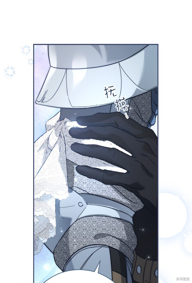 《婚姻买卖》漫画最新章节第43话免费下拉式在线观看章节第【32】张图片