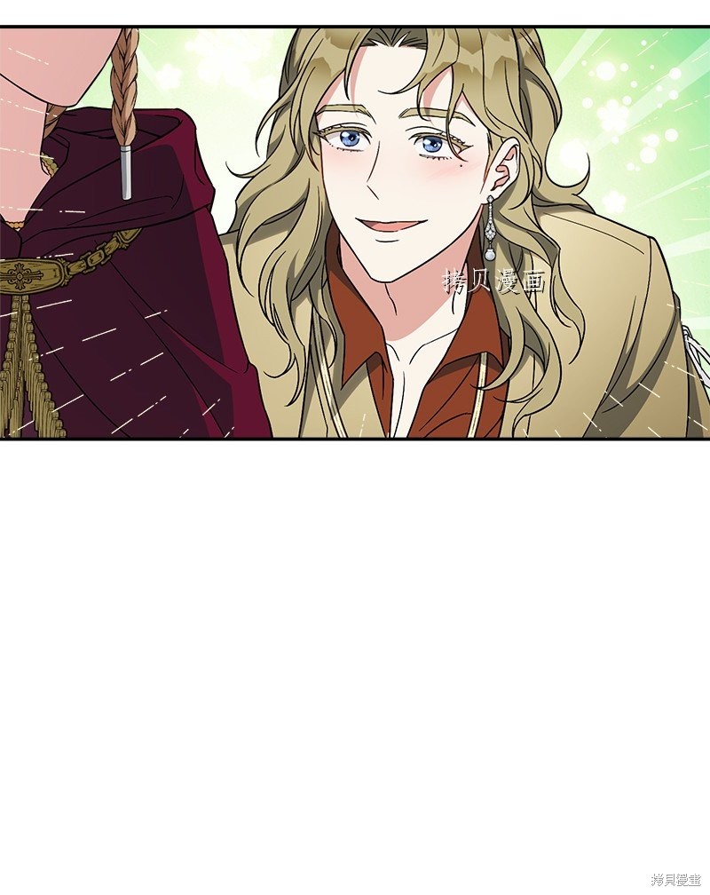 《婚姻买卖》漫画最新章节第40话免费下拉式在线观看章节第【53】张图片