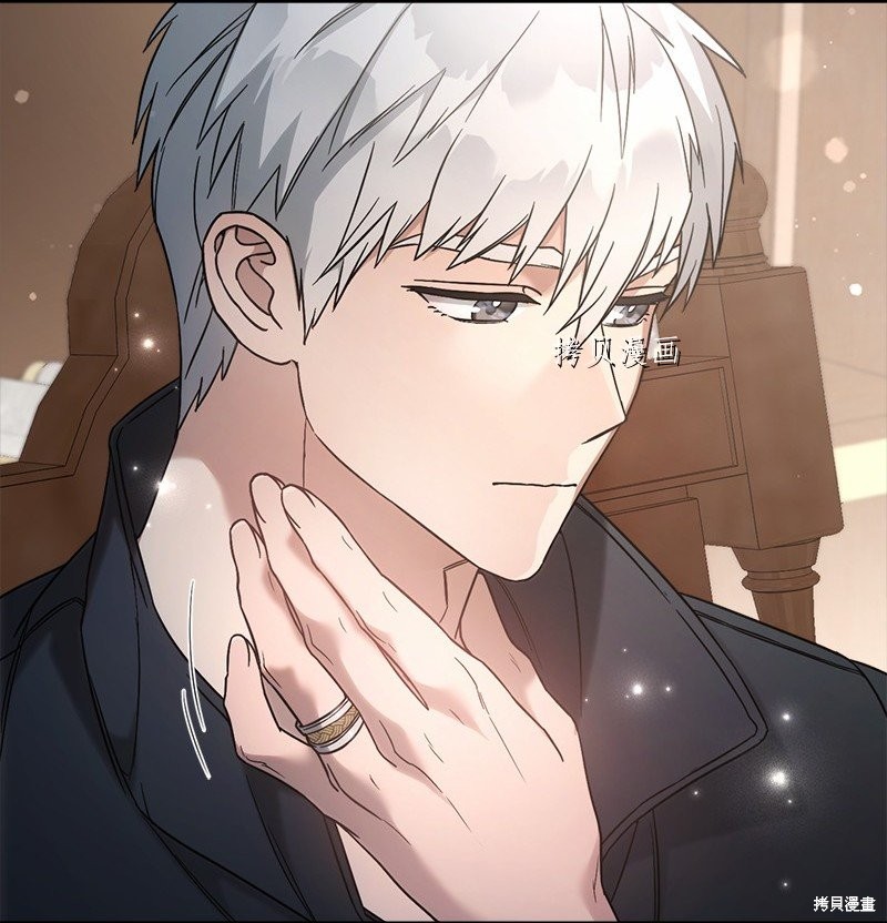 《婚姻买卖》漫画最新章节第46话免费下拉式在线观看章节第【15】张图片