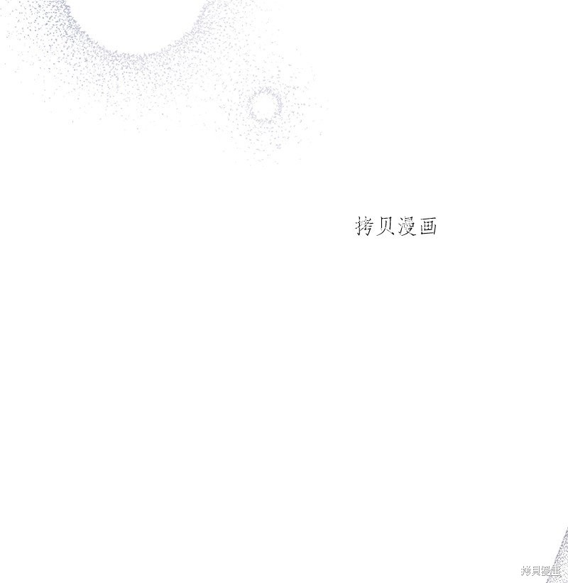 《婚姻买卖》漫画最新章节第45话免费下拉式在线观看章节第【73】张图片