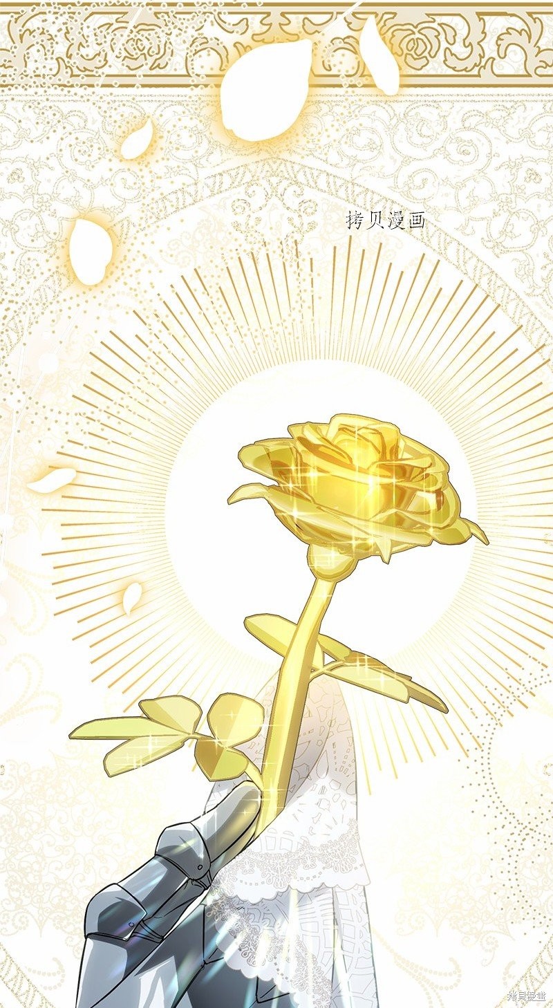 《婚姻买卖》漫画最新章节第46话免费下拉式在线观看章节第【74】张图片