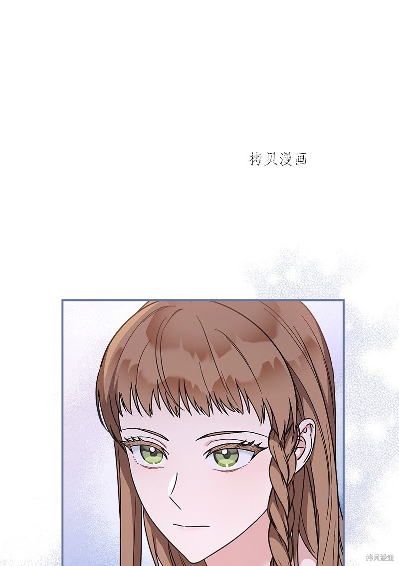 《婚姻买卖》漫画最新章节第42话免费下拉式在线观看章节第【76】张图片