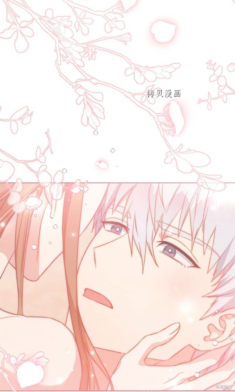 《婚姻买卖》漫画最新章节第59话免费下拉式在线观看章节第【77】张图片