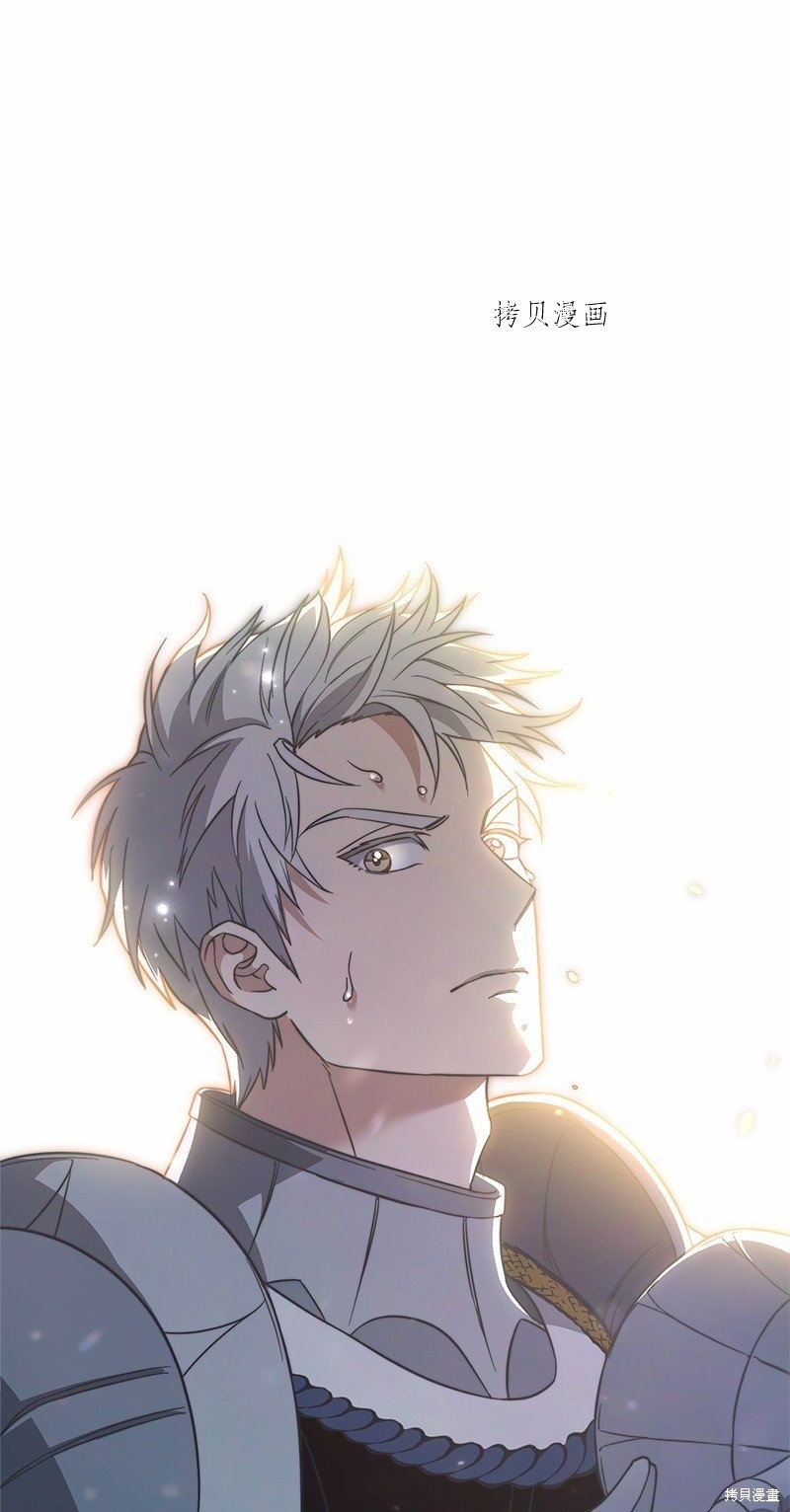 《婚姻买卖》漫画最新章节第46话免费下拉式在线观看章节第【54】张图片