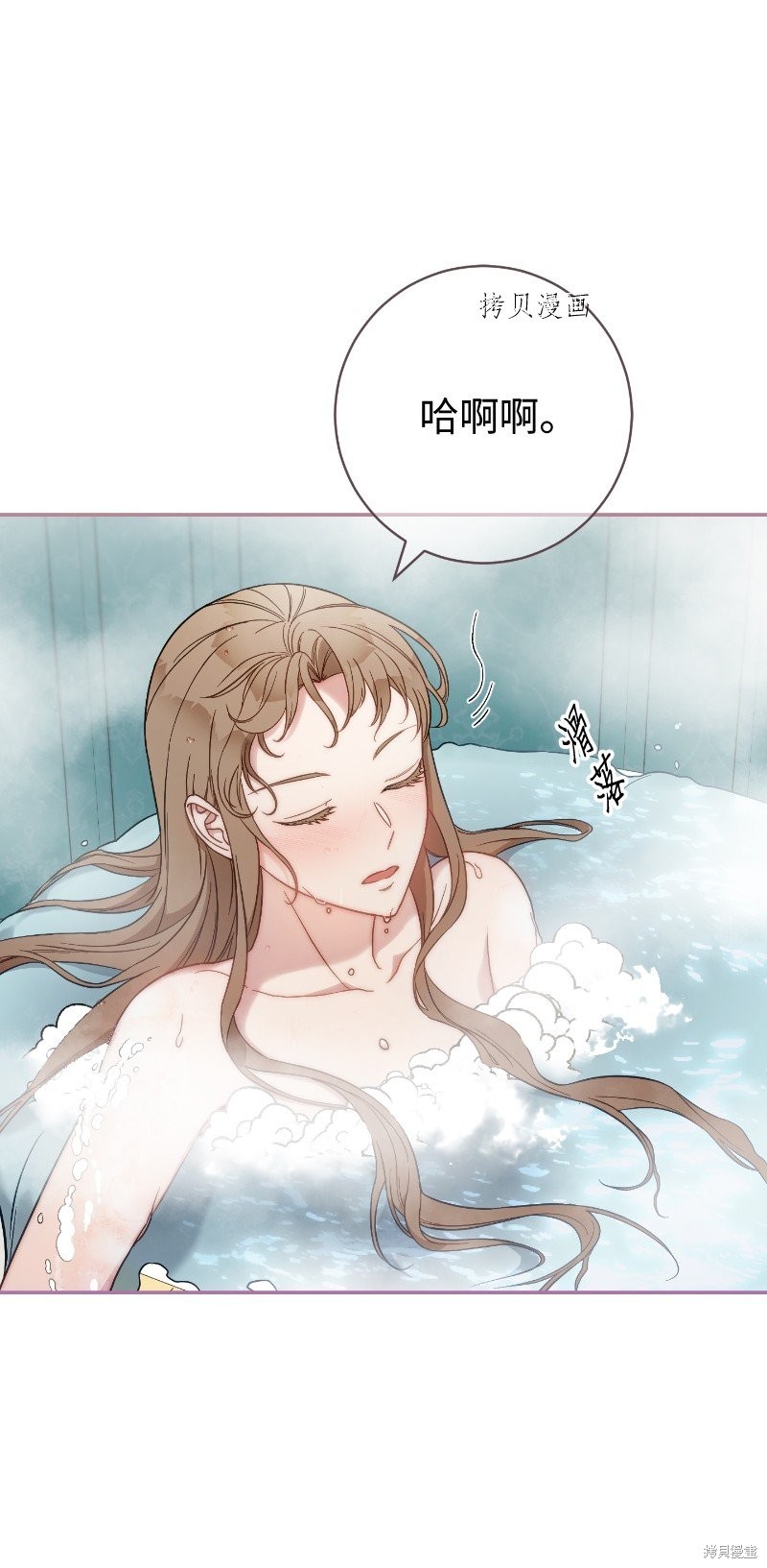 《婚姻买卖》漫画最新章节第49话免费下拉式在线观看章节第【34】张图片