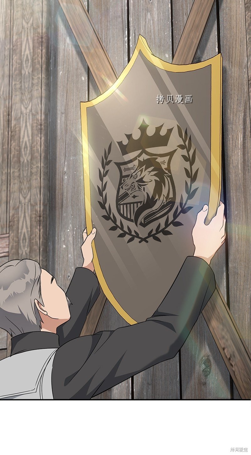 《婚姻买卖》漫画最新章节第40话免费下拉式在线观看章节第【110】张图片