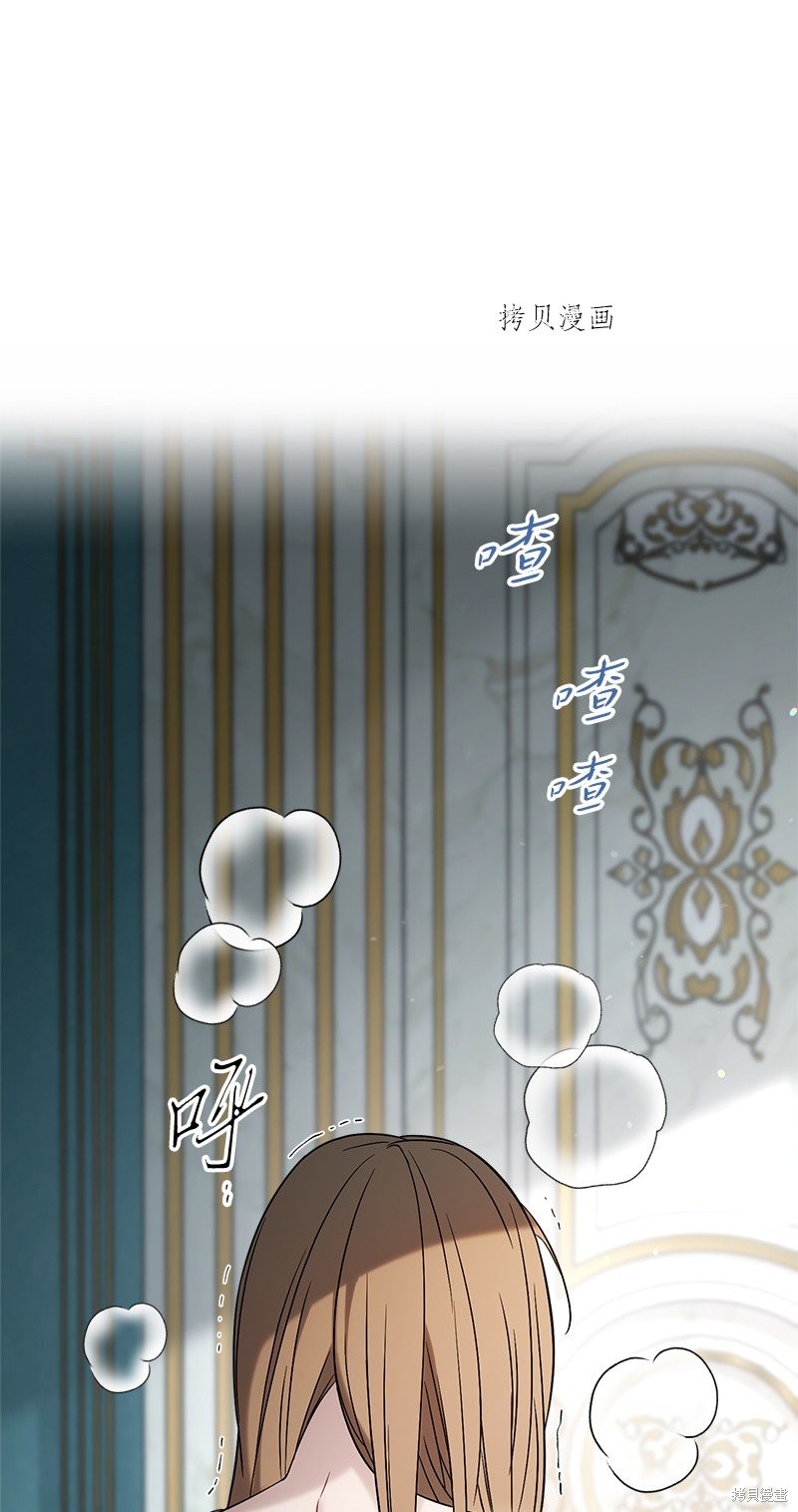 《婚姻买卖》漫画最新章节第42话免费下拉式在线观看章节第【95】张图片