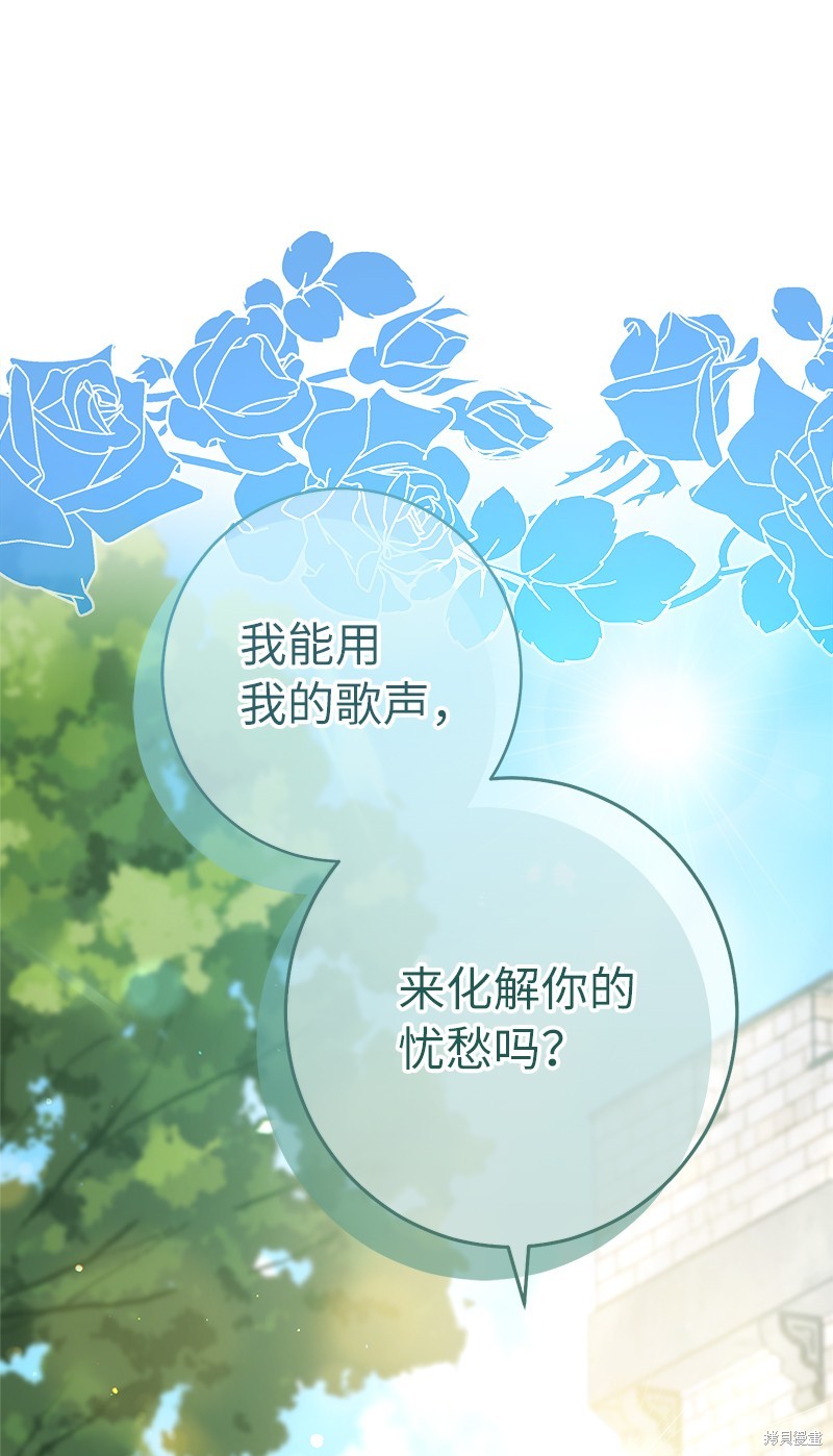 《婚姻买卖》漫画最新章节第36话免费下拉式在线观看章节第【120】张图片