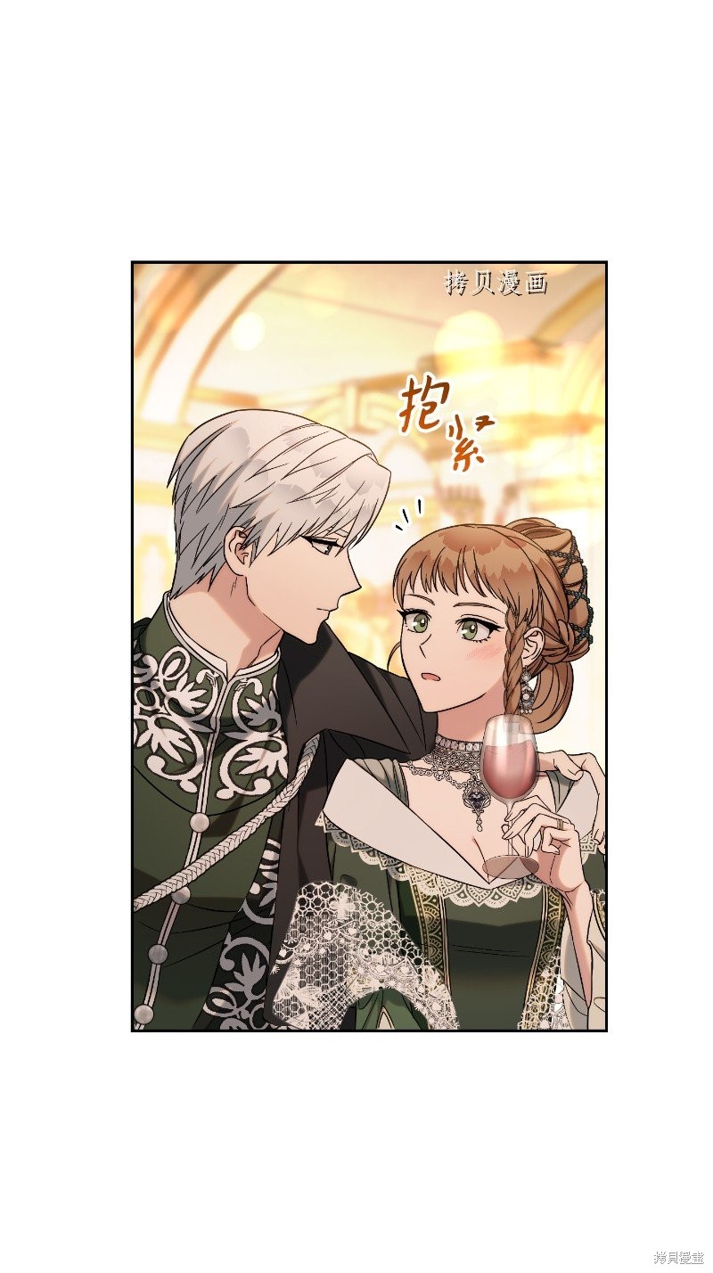 《婚姻买卖》漫画最新章节第50话免费下拉式在线观看章节第【70】张图片