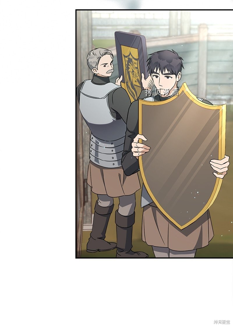 《婚姻买卖》漫画最新章节第40话免费下拉式在线观看章节第【9】张图片