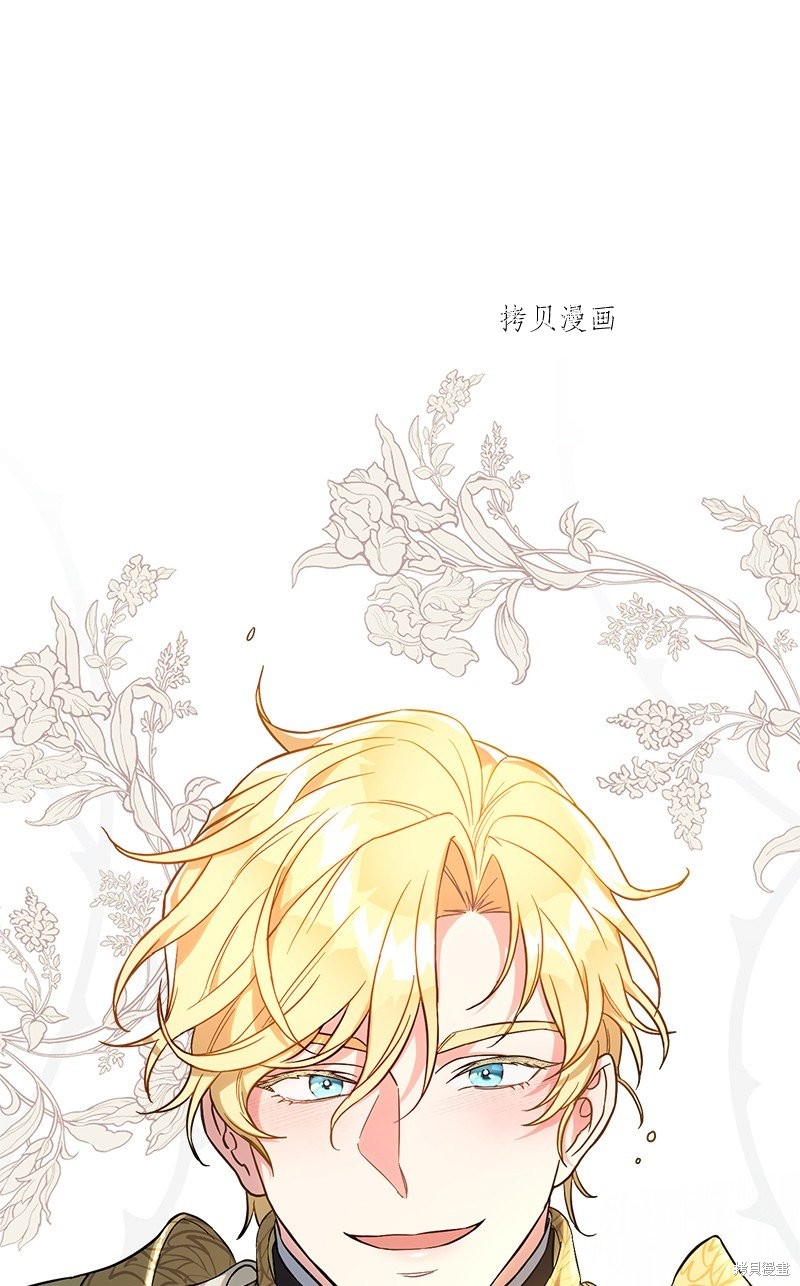 《婚姻买卖》漫画最新章节第40话免费下拉式在线观看章节第【31】张图片