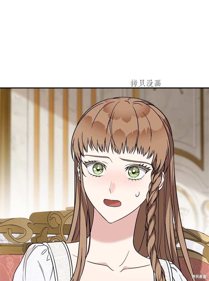 《婚姻买卖》漫画最新章节第42话免费下拉式在线观看章节第【53】张图片