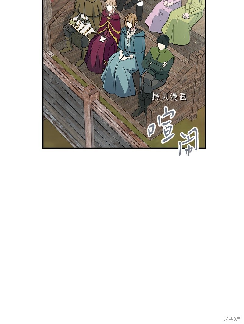 《婚姻买卖》漫画最新章节第42话免费下拉式在线观看章节第【99】张图片