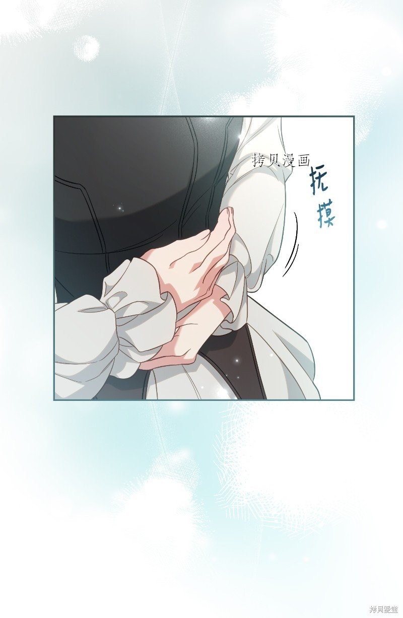 《婚姻买卖》漫画最新章节第57话免费下拉式在线观看章节第【67】张图片