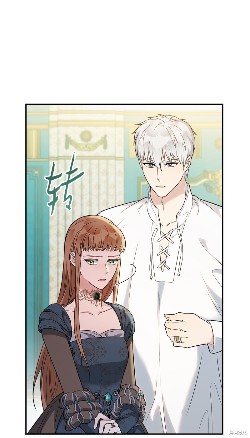 《婚姻买卖》漫画最新章节第35话免费下拉式在线观看章节第【53】张图片