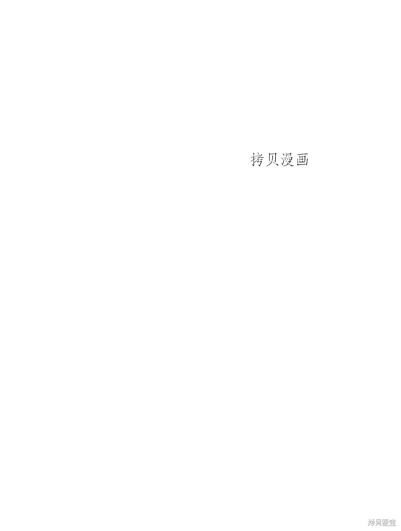 《婚姻买卖》漫画最新章节第42话免费下拉式在线观看章节第【50】张图片
