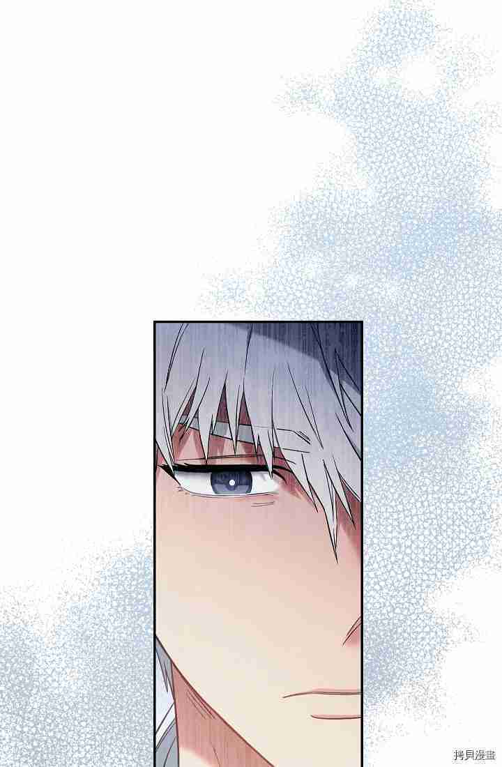 《婚姻买卖》漫画最新章节第34话免费下拉式在线观看章节第【7】张图片