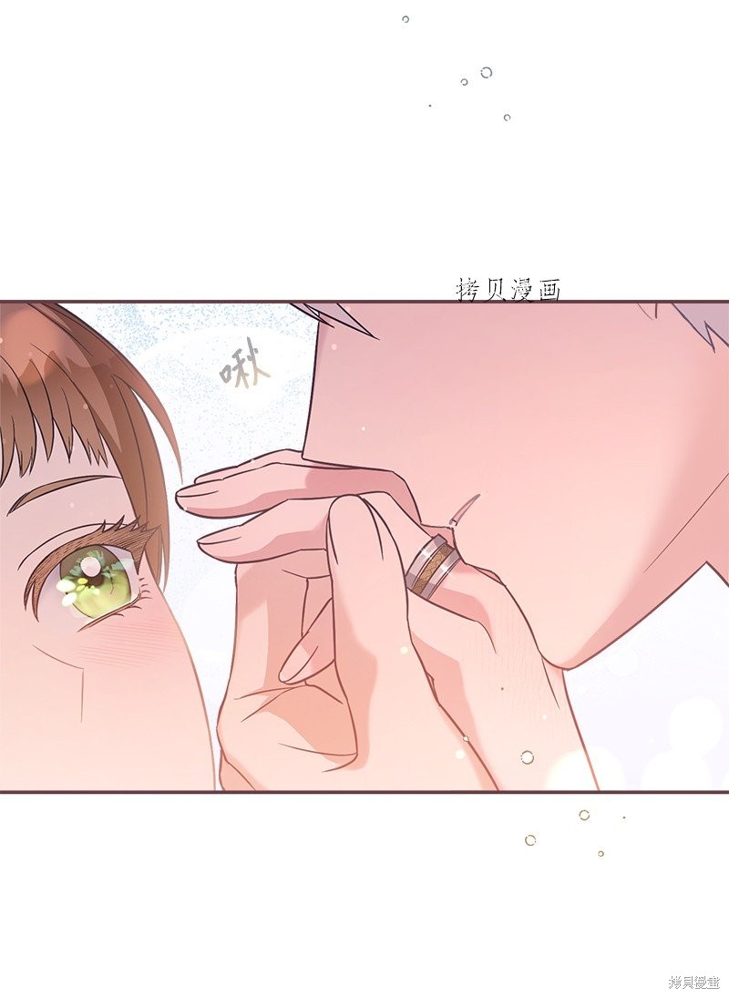 《婚姻买卖》漫画最新章节第47话免费下拉式在线观看章节第【49】张图片