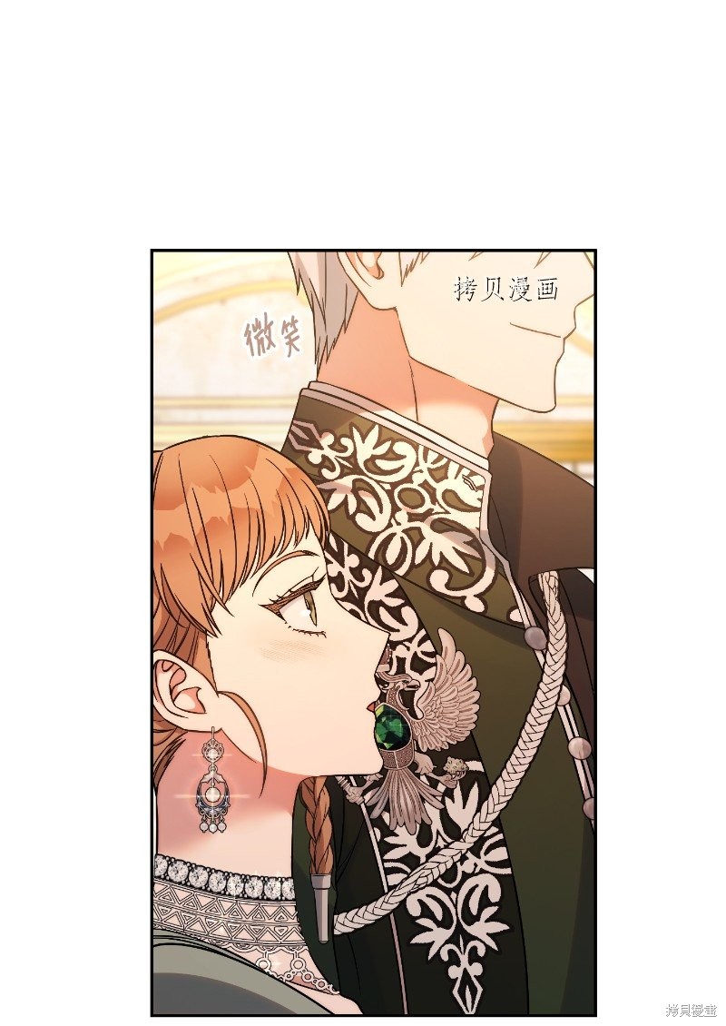 《婚姻买卖》漫画最新章节第50话免费下拉式在线观看章节第【20】张图片