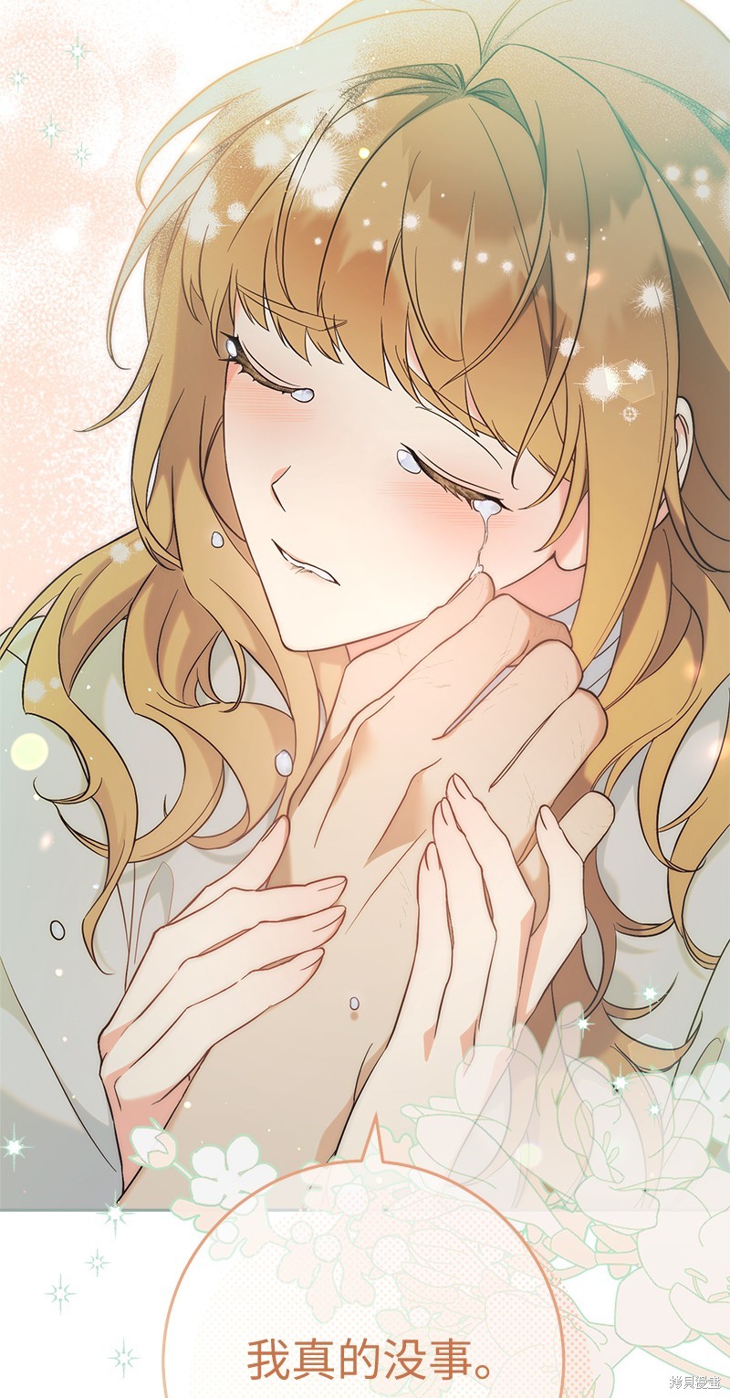 《婚姻买卖》漫画最新章节第56话免费下拉式在线观看章节第【67】张图片