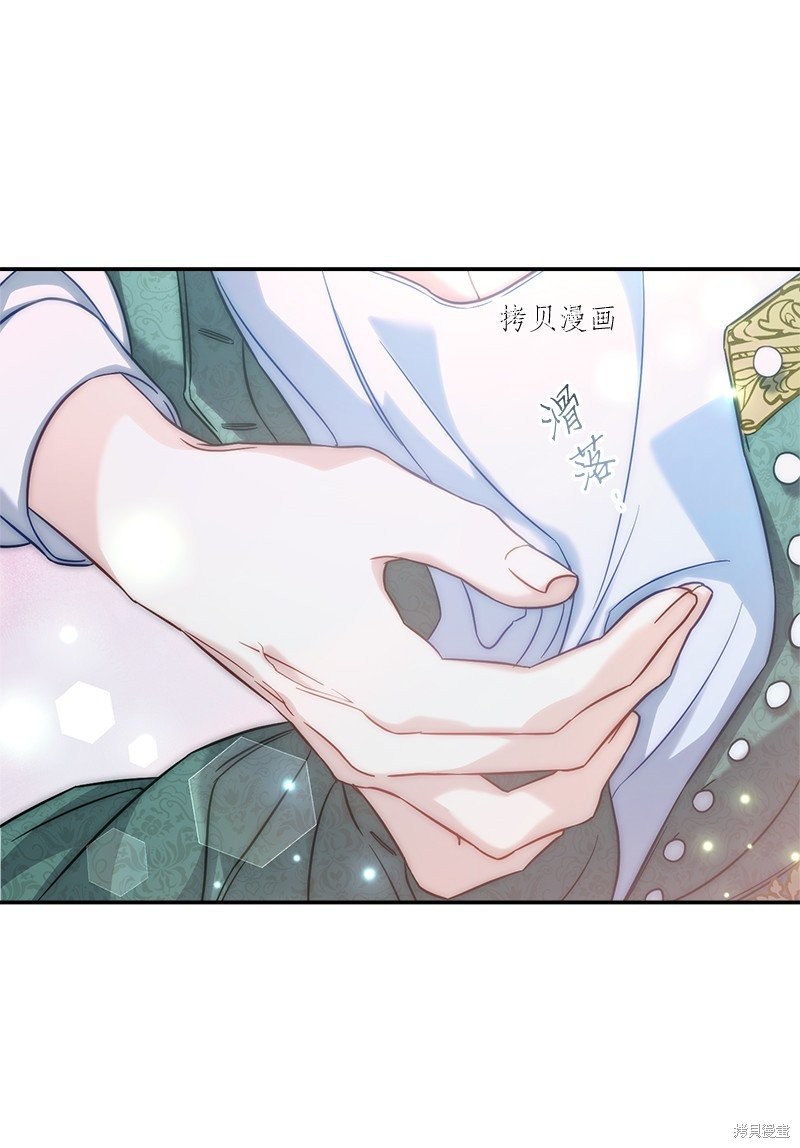 《婚姻买卖》漫画最新章节第47话免费下拉式在线观看章节第【93】张图片