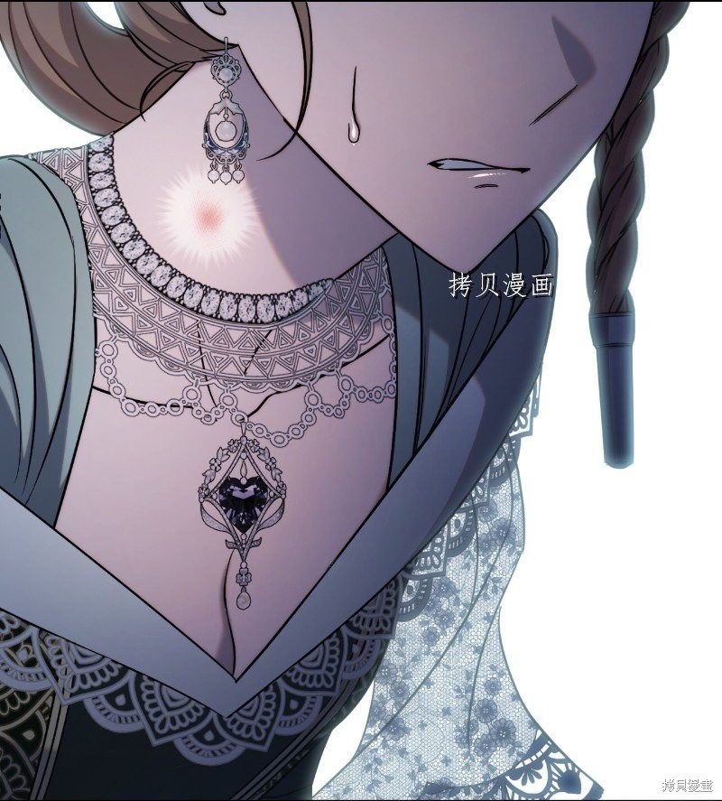 《婚姻买卖》漫画最新章节第54话免费下拉式在线观看章节第【76】张图片