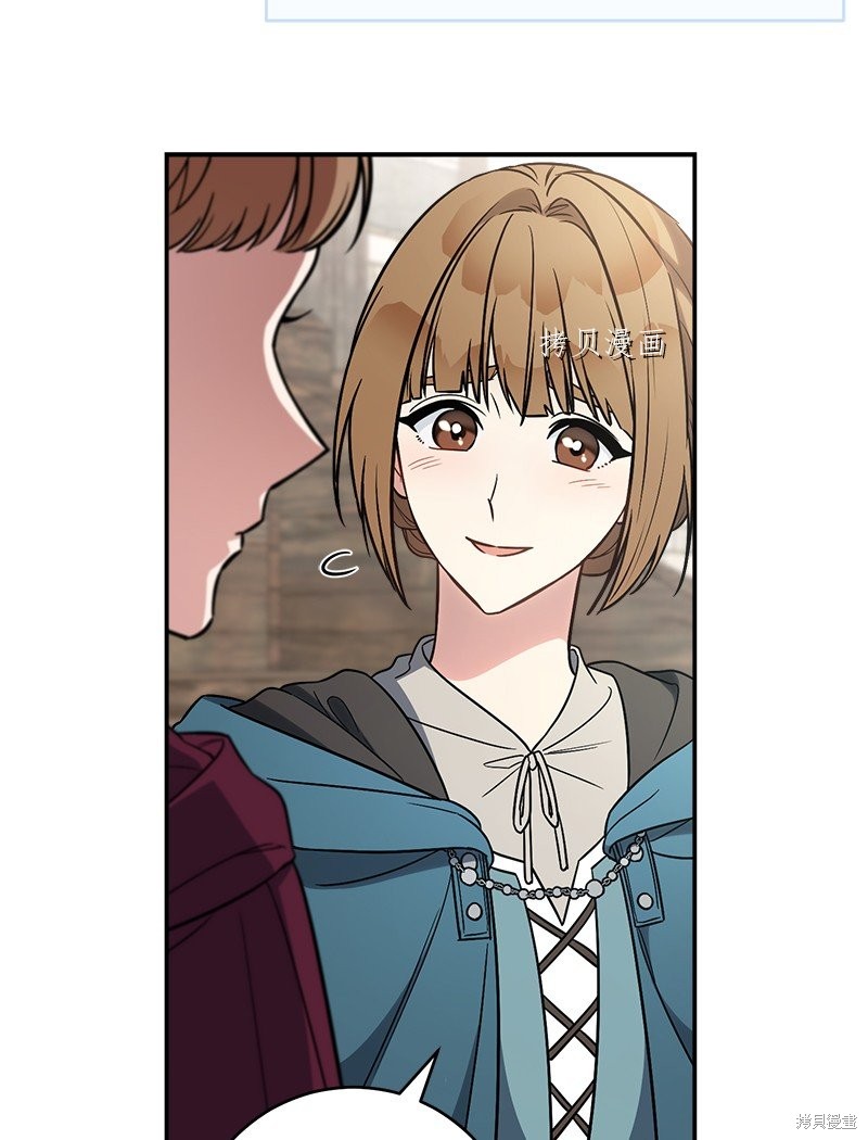 《婚姻买卖》漫画最新章节第42话免费下拉式在线观看章节第【107】张图片