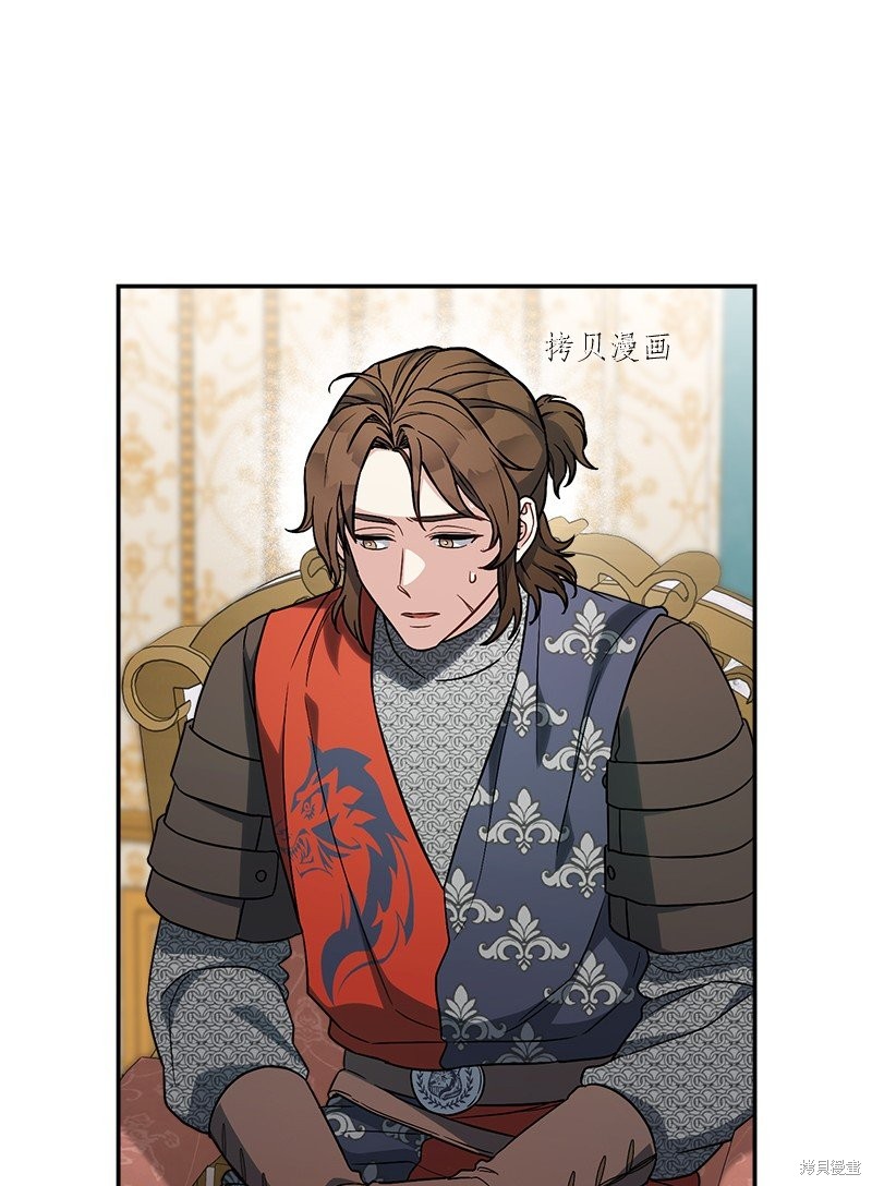 《婚姻买卖》漫画最新章节第42话免费下拉式在线观看章节第【55】张图片