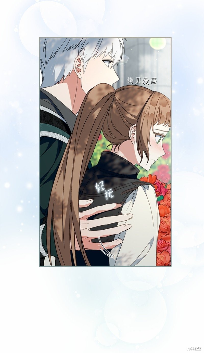 《婚姻买卖》漫画最新章节第58话免费下拉式在线观看章节第【80】张图片