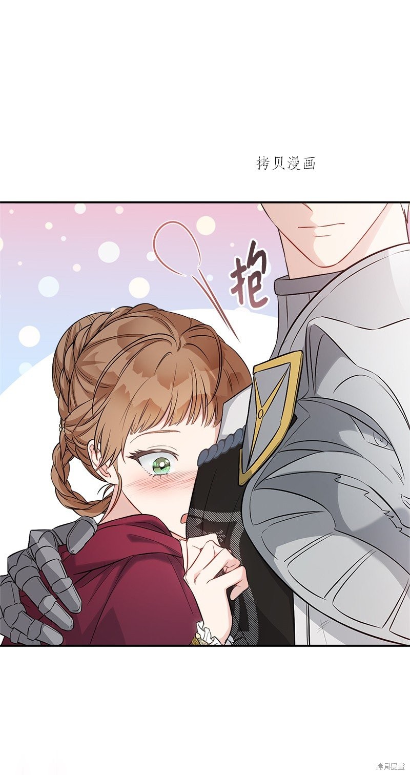 《婚姻买卖》漫画最新章节第38话免费下拉式在线观看章节第【43】张图片