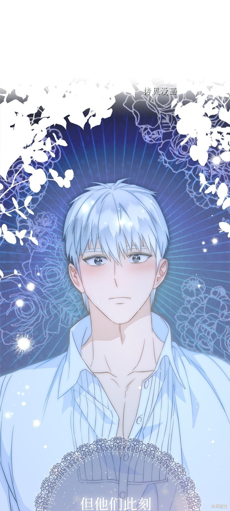 《婚姻买卖》漫画最新章节第47话免费下拉式在线观看章节第【29】张图片