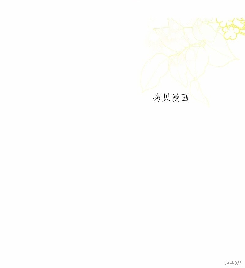 《婚姻买卖》漫画最新章节第46话免费下拉式在线观看章节第【96】张图片