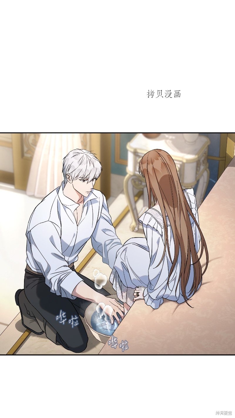 《婚姻买卖》漫画最新章节第55话免费下拉式在线观看章节第【82】张图片