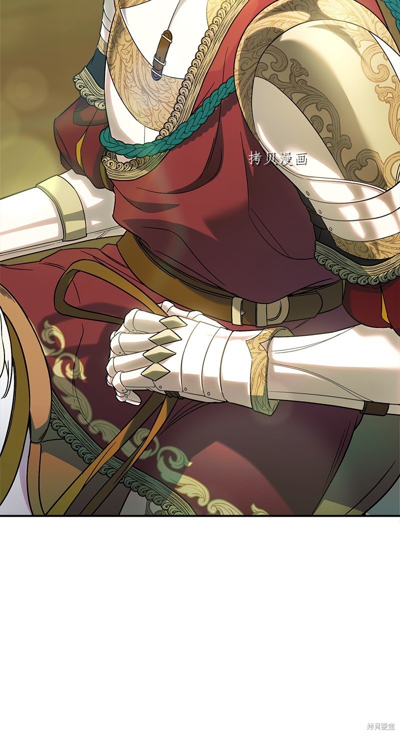 《婚姻买卖》漫画最新章节第40话免费下拉式在线观看章节第【42】张图片