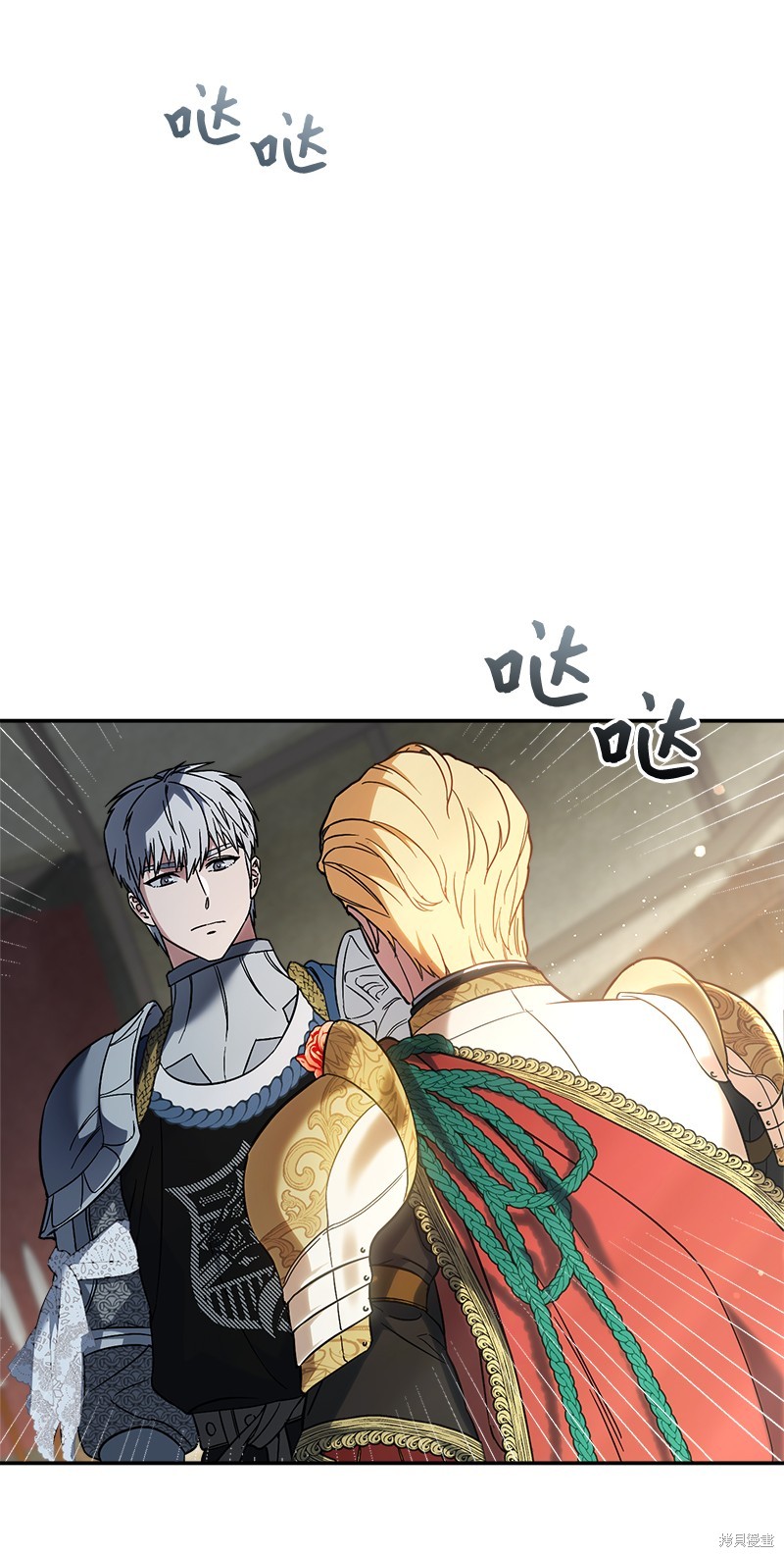 《婚姻买卖》漫画最新章节第43话免费下拉式在线观看章节第【28】张图片