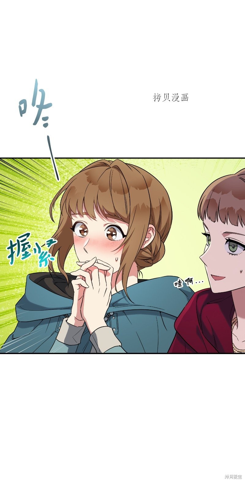 《婚姻买卖》漫画最新章节第39话免费下拉式在线观看章节第【81】张图片