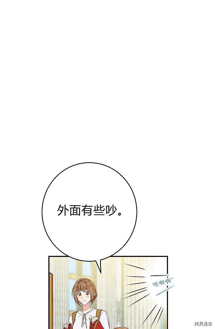 《婚姻买卖》漫画最新章节第34话免费下拉式在线观看章节第【38】张图片