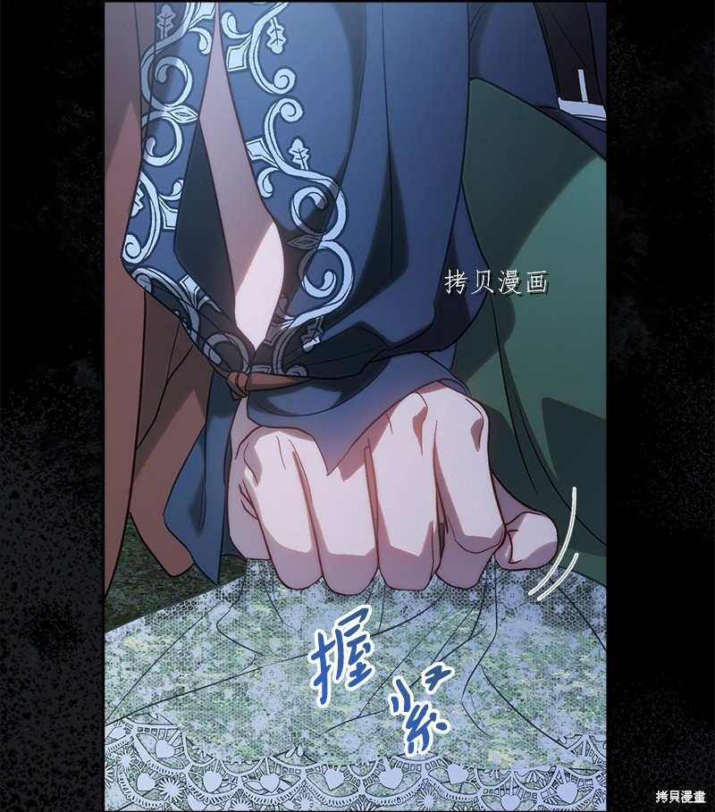 《婚姻买卖》漫画最新章节第53话免费下拉式在线观看章节第【88】张图片