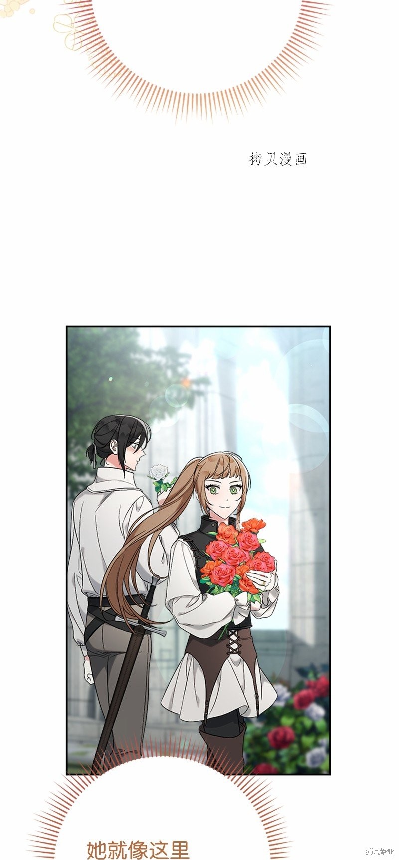 《婚姻买卖》漫画最新章节第58话免费下拉式在线观看章节第【42】张图片