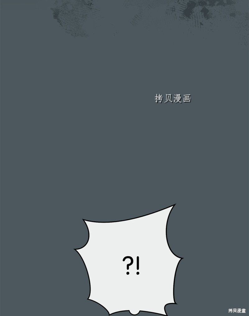 《婚姻买卖》漫画最新章节第42话免费下拉式在线观看章节第【27】张图片