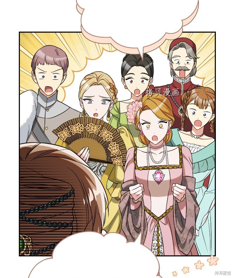 《婚姻买卖》漫画最新章节第51话免费下拉式在线观看章节第【57】张图片