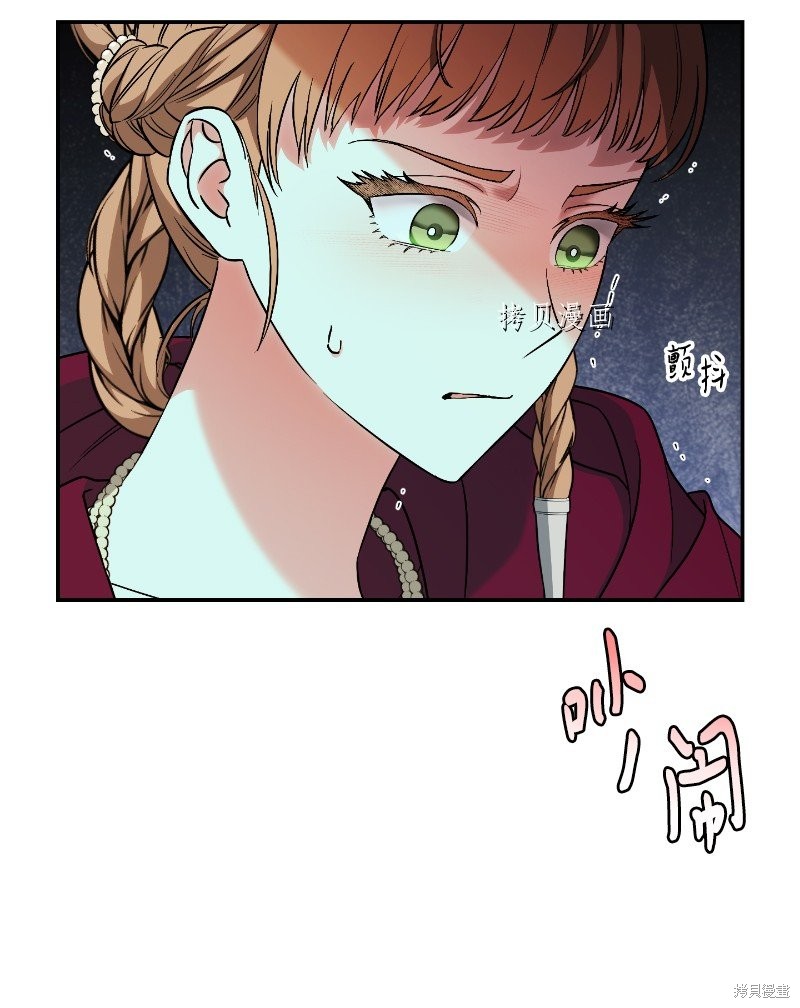 《婚姻买卖》漫画最新章节第39话免费下拉式在线观看章节第【19】张图片