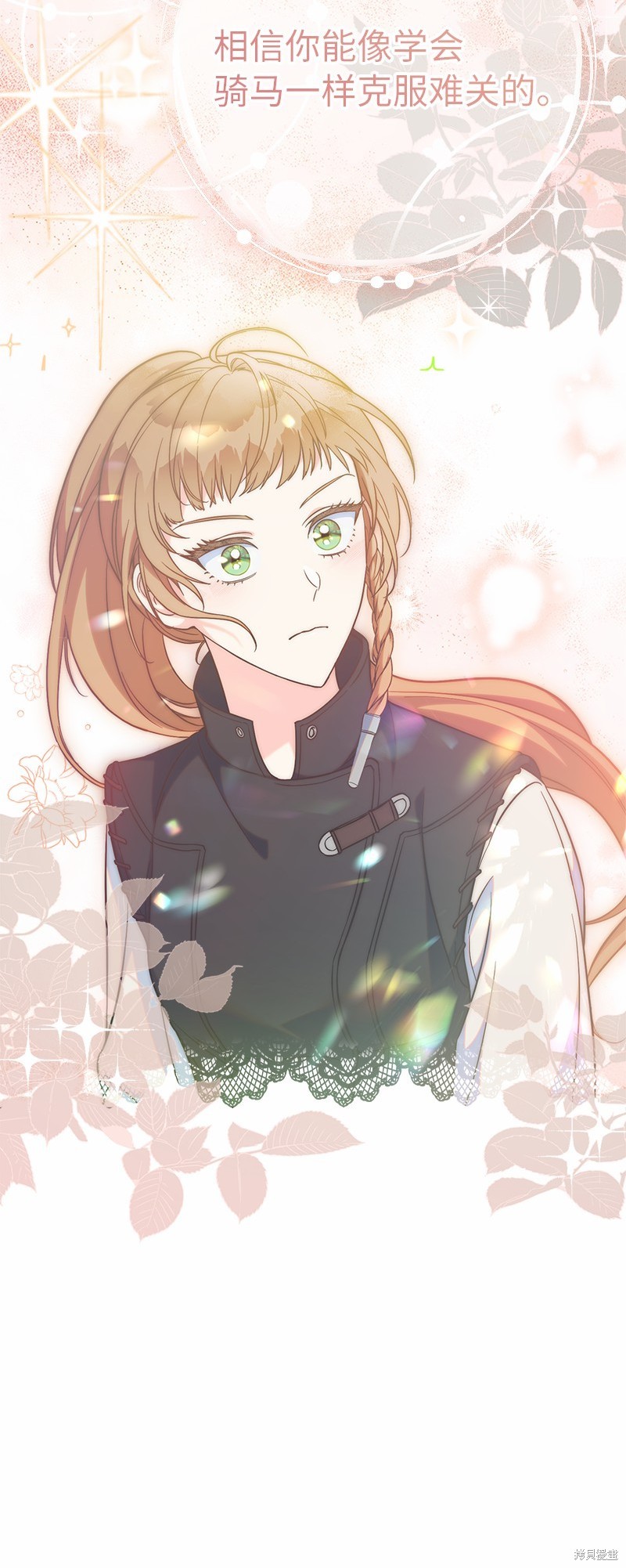 《婚姻买卖》漫画最新章节第56话免费下拉式在线观看章节第【98】张图片