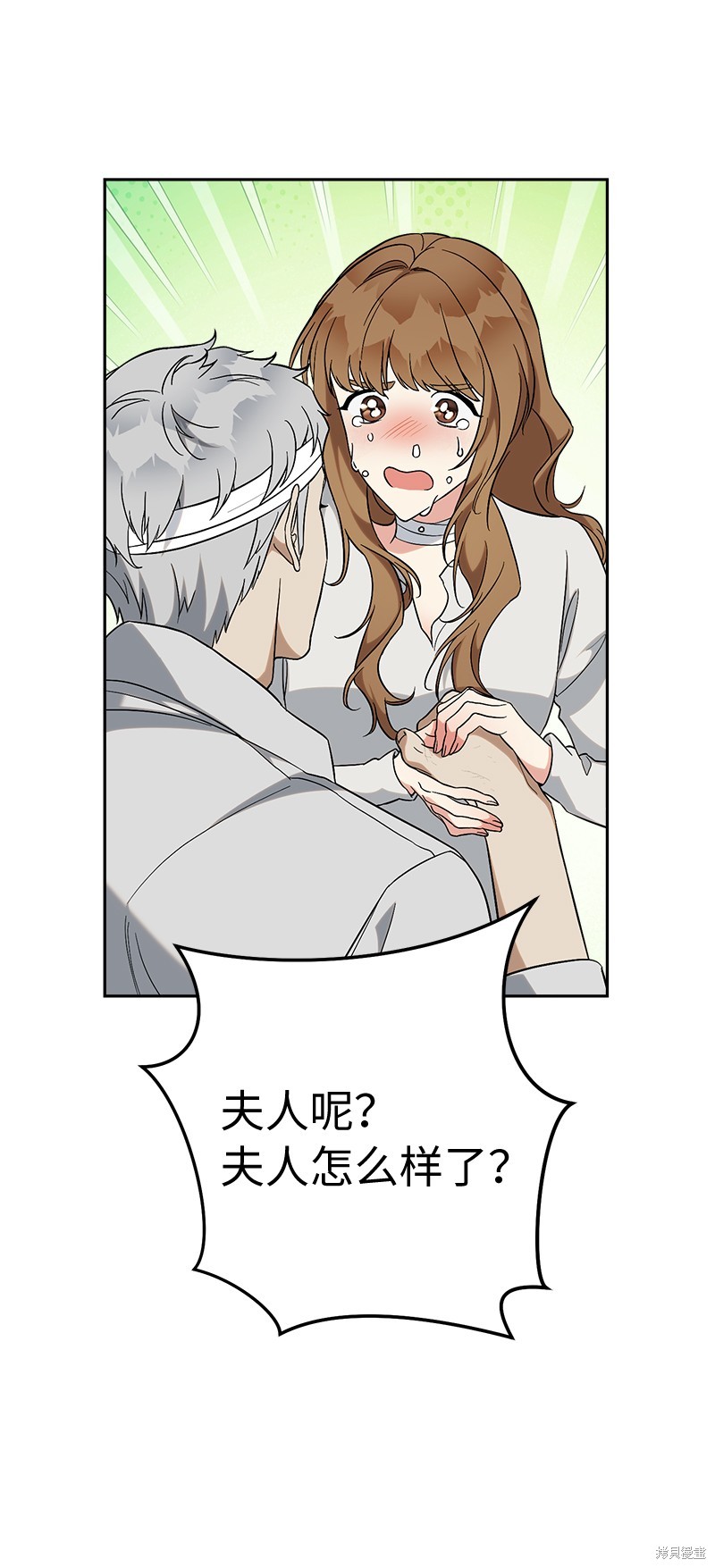 《婚姻买卖》漫画最新章节第56话免费下拉式在线观看章节第【69】张图片