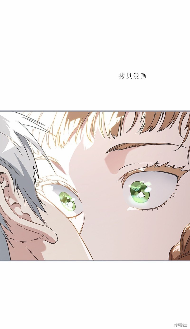 《婚姻买卖》漫画最新章节第46话免费下拉式在线观看章节第【86】张图片