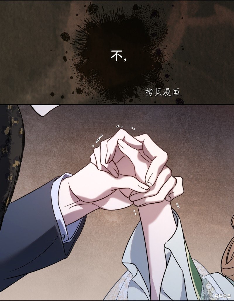 《婚姻买卖》漫画最新章节第54话免费下拉式在线观看章节第【88】张图片