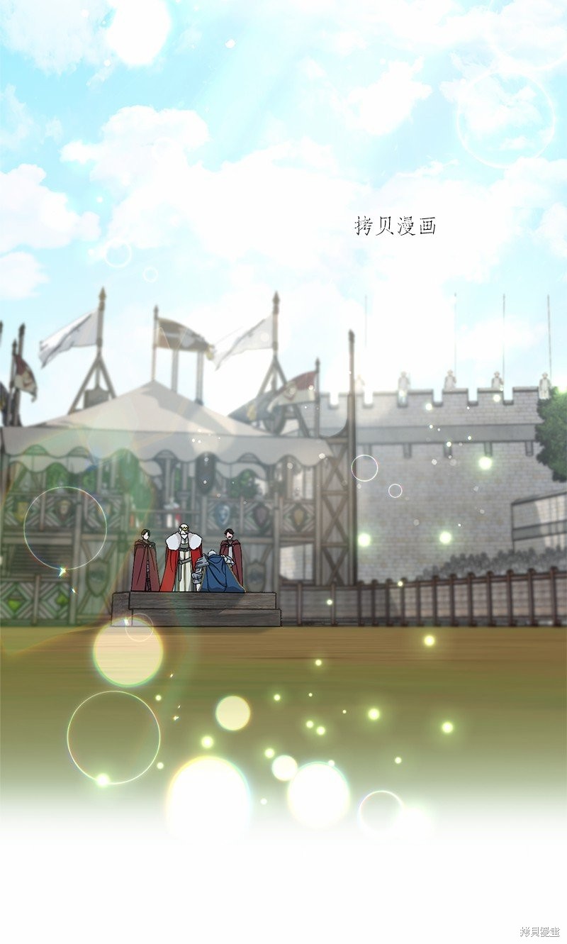 《婚姻买卖》漫画最新章节第46话免费下拉式在线观看章节第【59】张图片