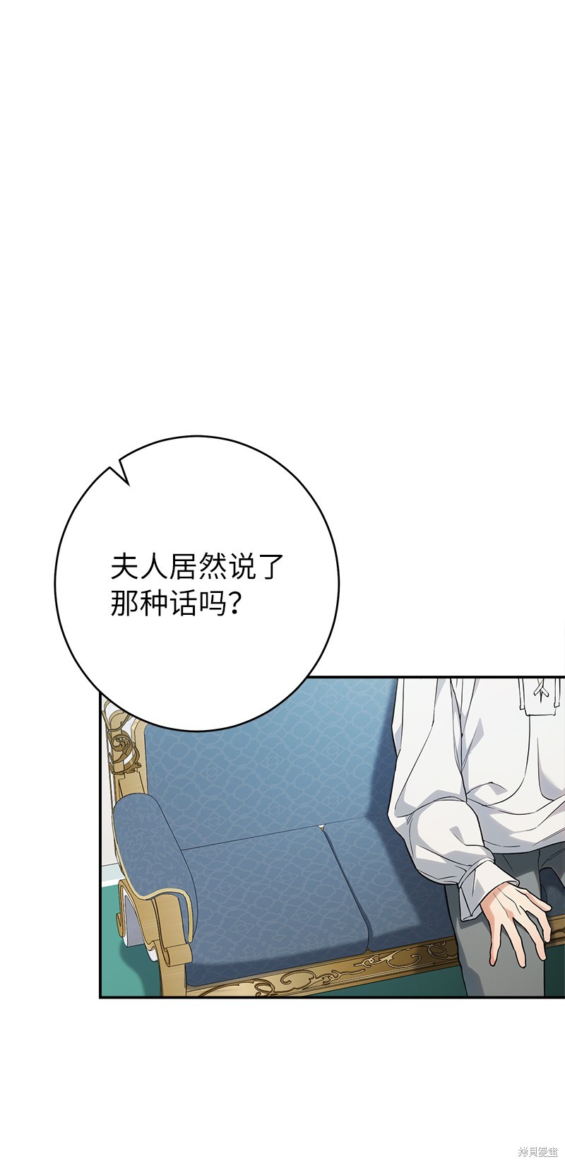 《婚姻买卖》漫画最新章节第35话免费下拉式在线观看章节第【78】张图片