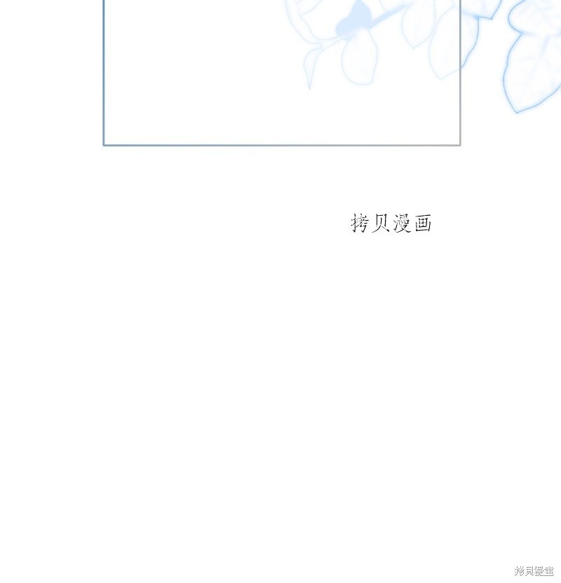 《婚姻买卖》漫画最新章节第47话免费下拉式在线观看章节第【24】张图片